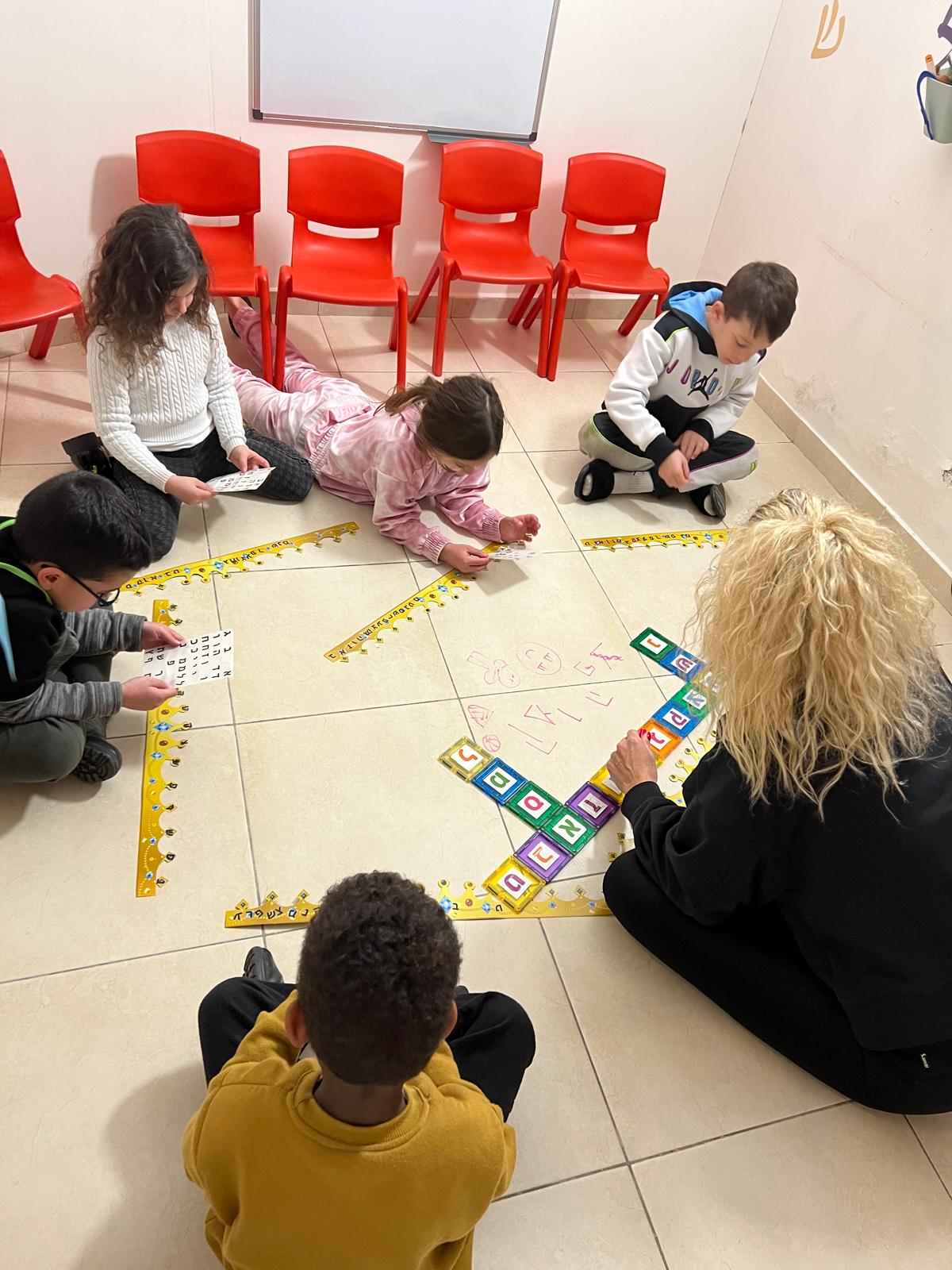 משחק לימודי על הרצפה