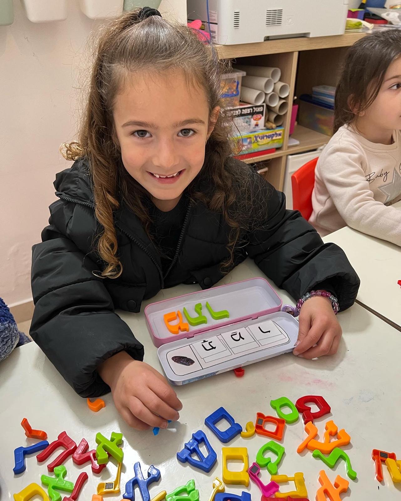 ילדה מרכיבה מילים