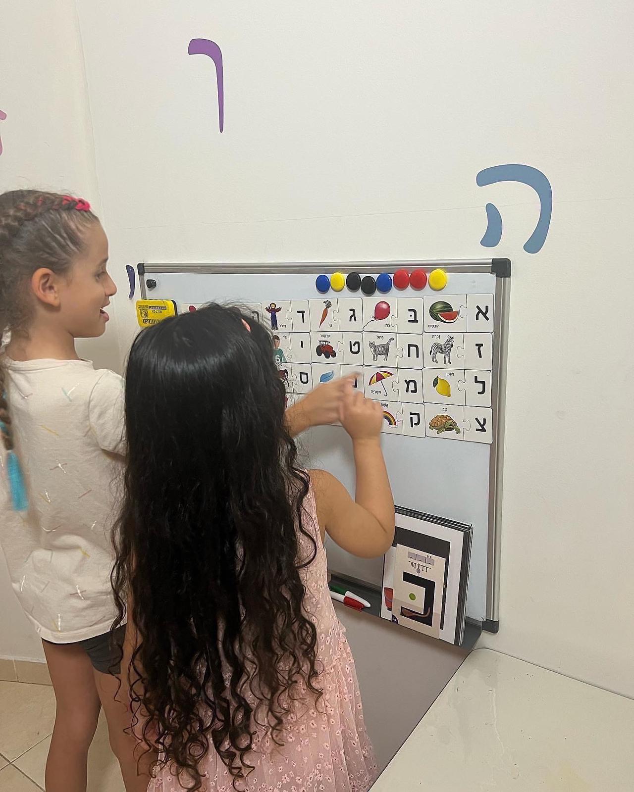 ילדות מתרגלות אותיות